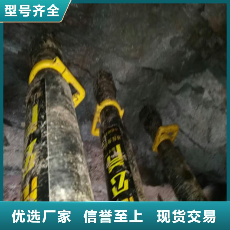 劈裂棒裂石器拒绝差价