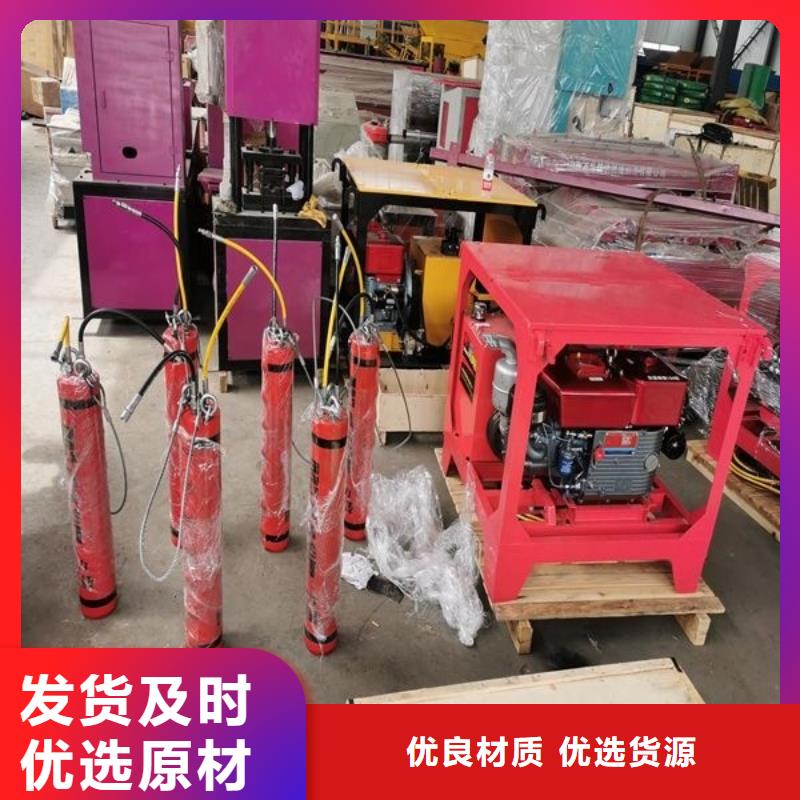 劈裂棒破裂器厂家直销供货稳定