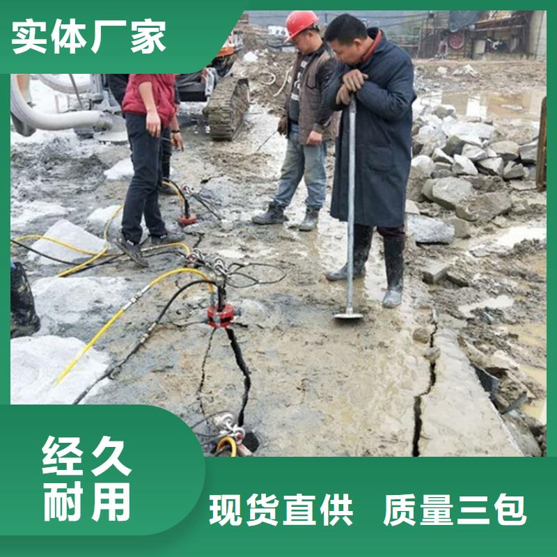 劈裂机液压岩石劈裂机货源稳定