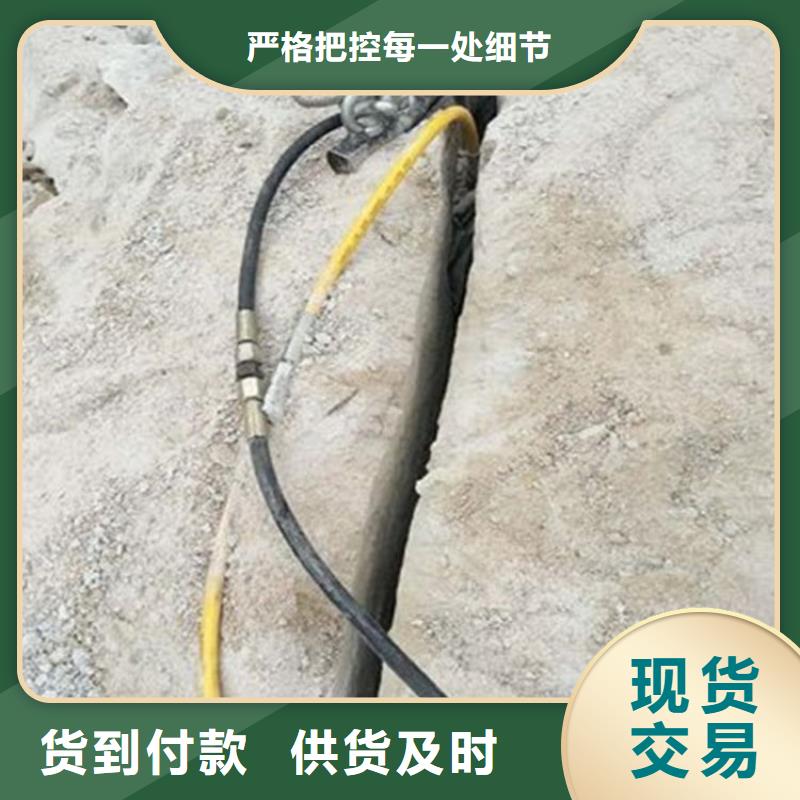 劈裂机液压岩石劈裂机品质值得信赖