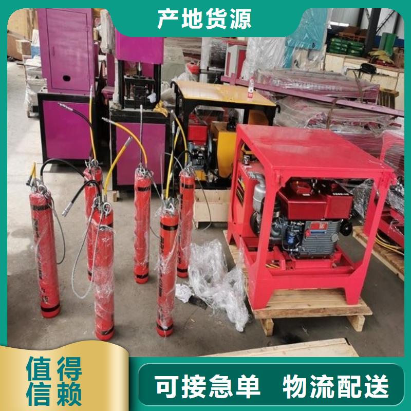 劈裂机分裂棒现货销售