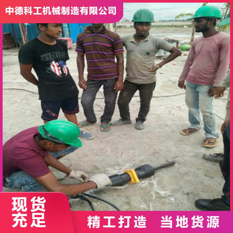 静态开采岩石劈裂机视频-四川省广安市中德科工静态开采岩石劈裂机可服务区域武胜|华蓥|凉山|德阳|绵阳|南充|成都|巴中|内江等
