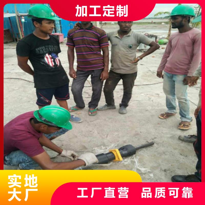 劈裂机 【分裂棒】发货及时|西丰|开原|盘锦|朝阳|本溪|大连|锦州|沈阳szmyb.com