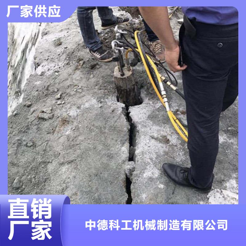 静态开采岩石劈裂机视频-四川省广安市中德科工静态开采岩石劈裂机可服务区域武胜|华蓥|凉山|德阳|绵阳|南充|成都|巴中|内江等