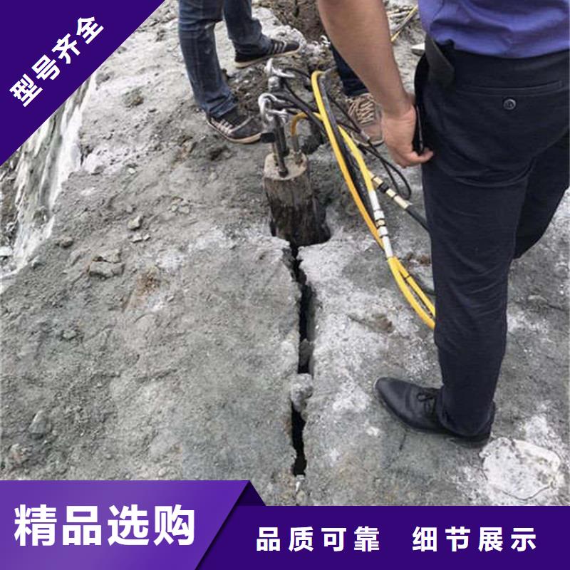 劈裂机裂石机规格齐全实力厂家