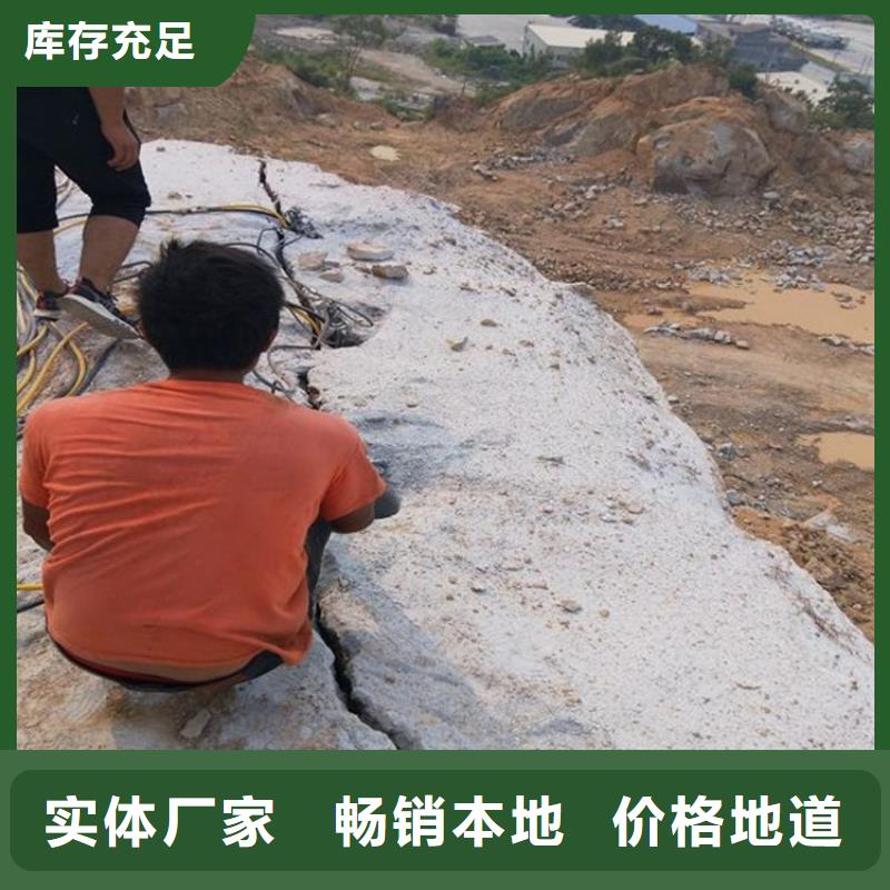 劈裂机,手持式岩石破裂机免费回电