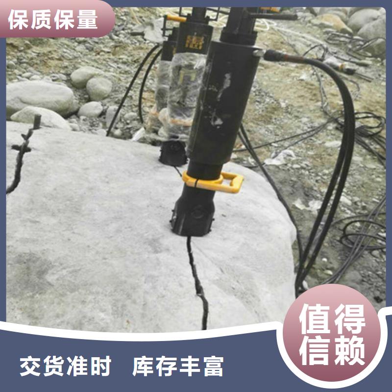 劈裂机 【分裂棒】发货及时|西丰|开原|盘锦|朝阳|本溪|大连|锦州|沈阳szmyb.com