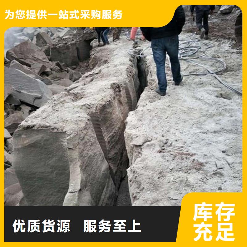劈裂机 【分裂棒】发货及时|西丰|开原|盘锦|朝阳|本溪|大连|锦州|沈阳szmyb.com