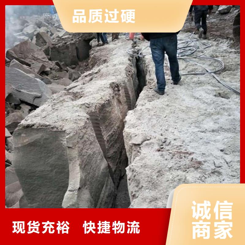 劈裂机,手持式岩石破裂机免费回电