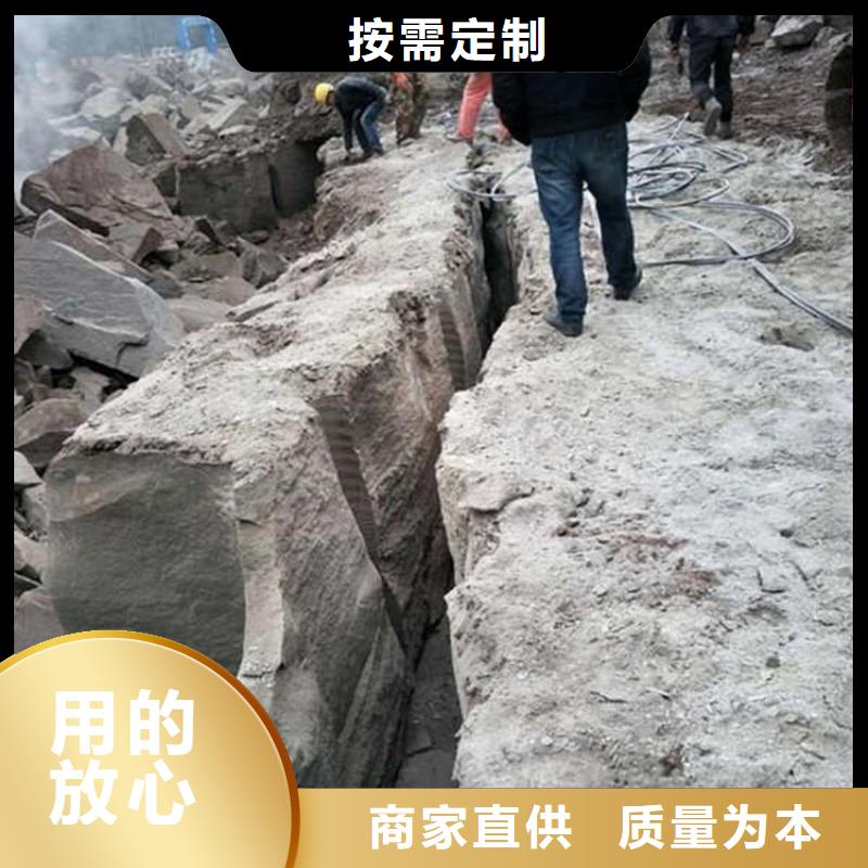 劈裂机-手持式岩石破裂机自营品质有保障