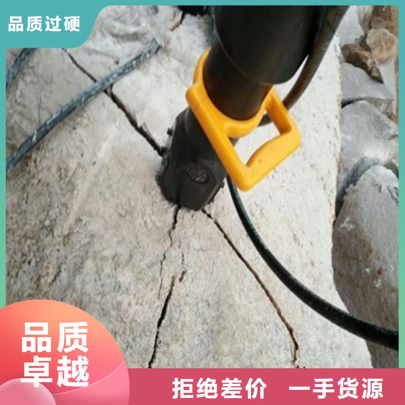 劈裂机液压岩石劈裂机货源稳定