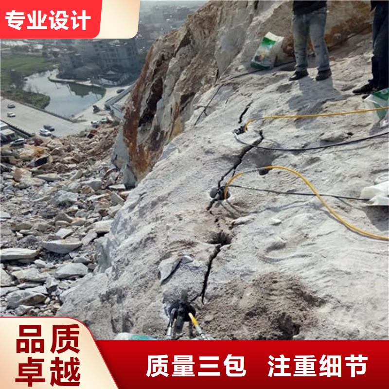 劈裂机液压岩石劈裂机精工细致打造
