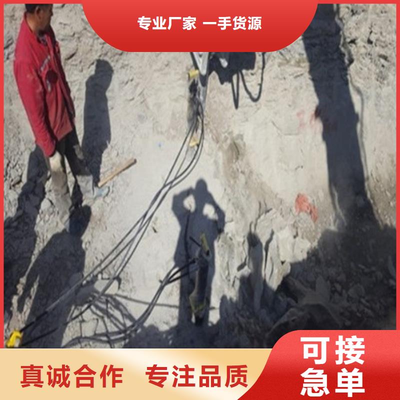 劈裂机静态开采岩石劈裂机同行低价