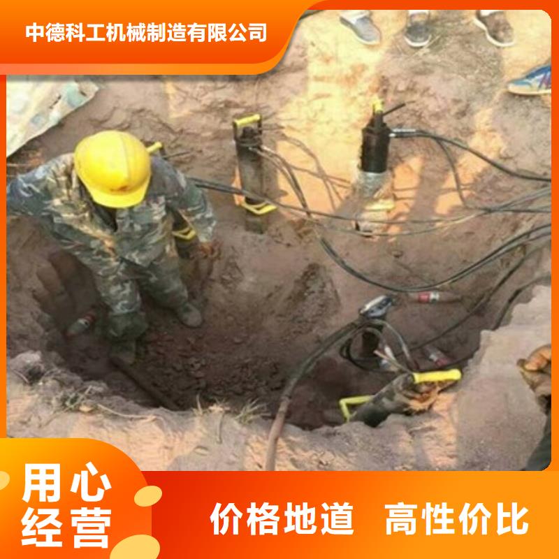 劈裂机 【分裂棒】发货及时|西丰|开原|盘锦|朝阳|本溪|大连|锦州|沈阳szmyb.com