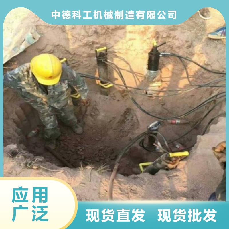 劈裂机手持式岩石破裂机专注质量