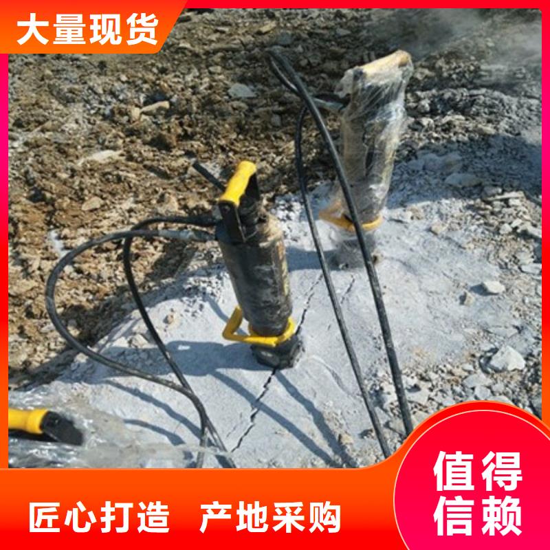 劈裂机液压岩石劈裂机品质值得信赖