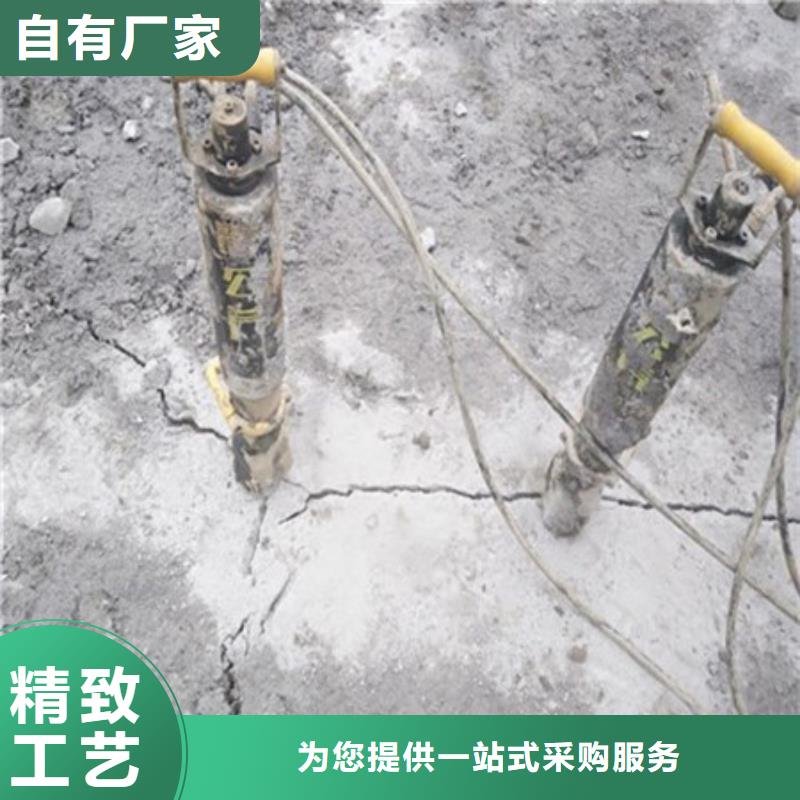 劈裂机手持式岩石破裂机专注质量