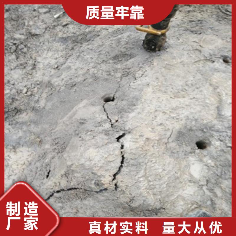劈裂机手持式岩石破裂机技术先进
