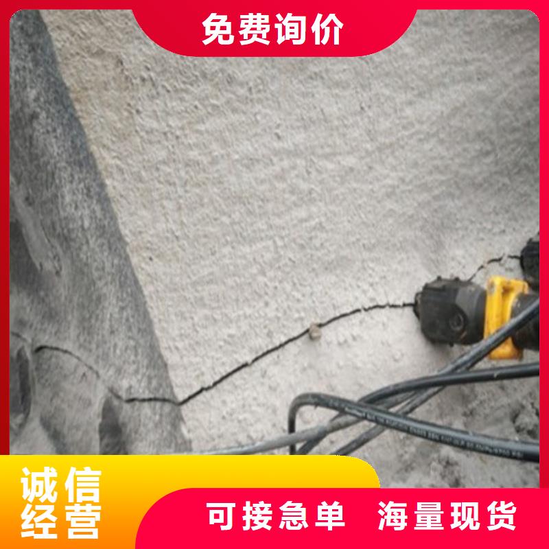 劈裂机手持式岩石破裂机专注质量