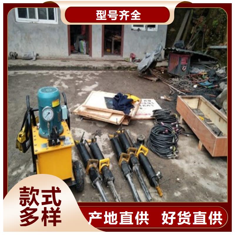 劈裂机_分裂棒快速发货
