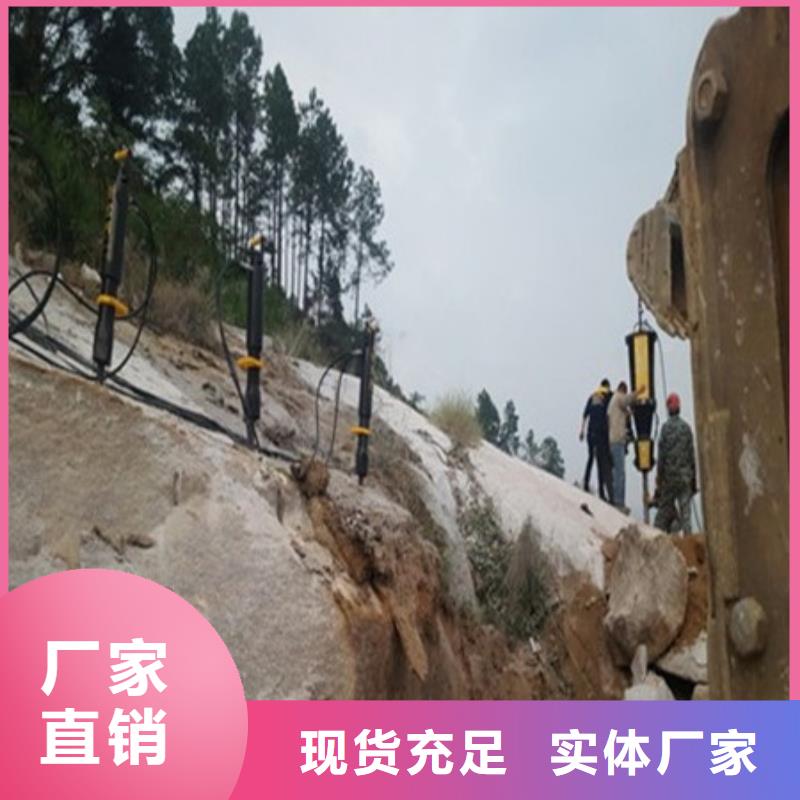 劈裂机 【分裂棒】发货及时|西丰|开原|盘锦|朝阳|本溪|大连|锦州|沈阳szmyb.com