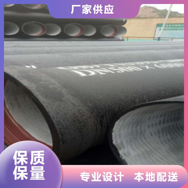 球墨铸铁管产品优势特点