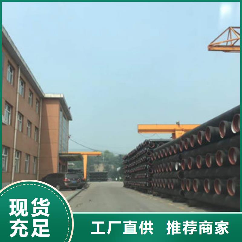 球墨铸铁管镀锌管定制销售售后为一体