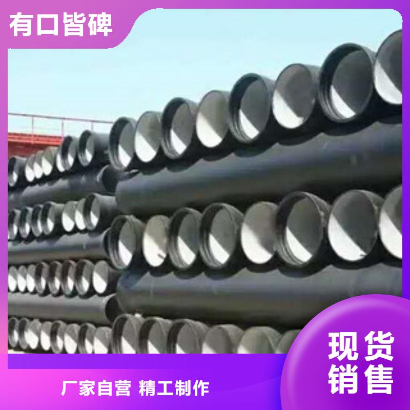 球墨铸铁管_镀锌管多种规格库存充足