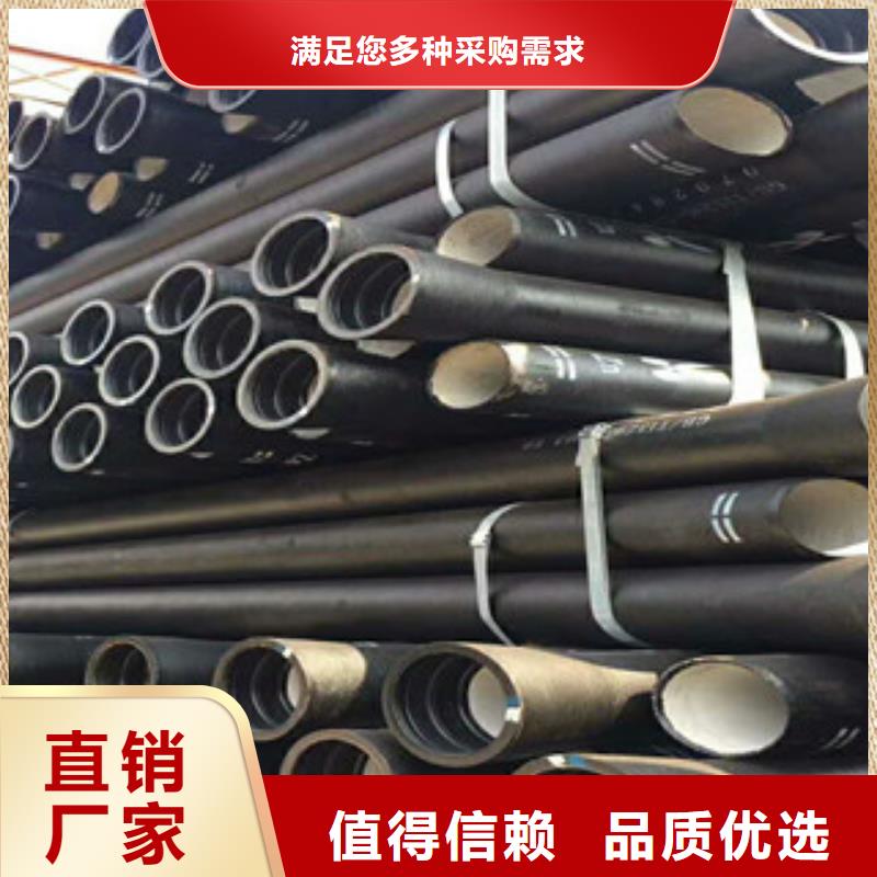 球墨铸铁管镀锌管定制销售售后为一体