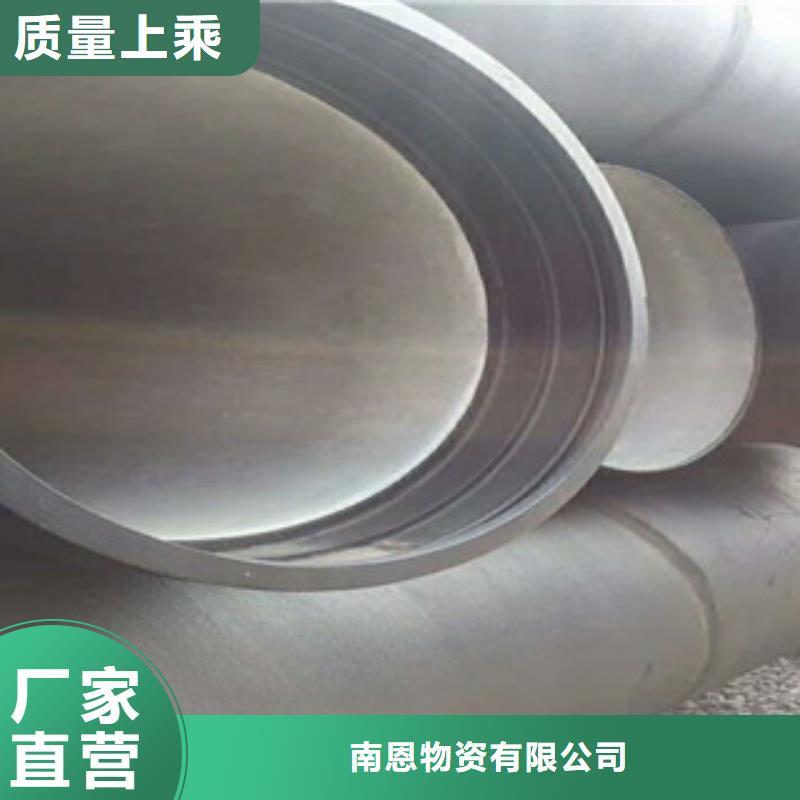 球墨铸铁管工字钢为您精心挑选