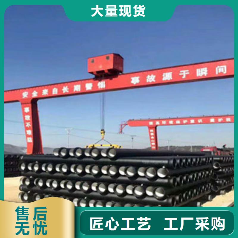 球墨铸铁管产品优势特点
