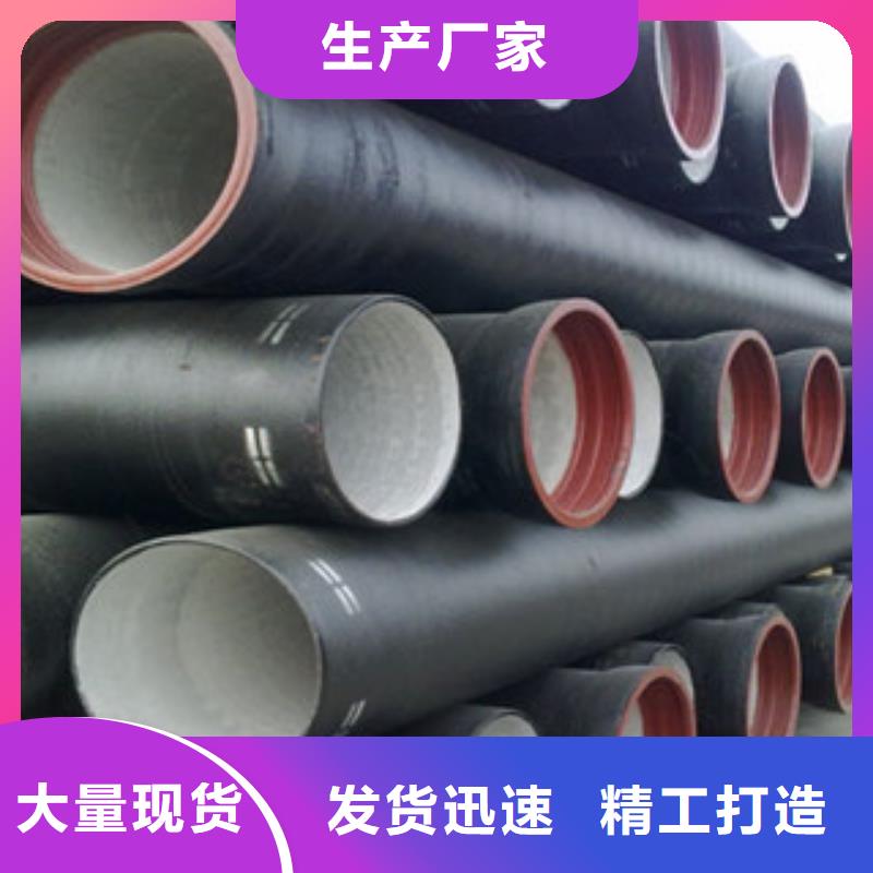 球墨铸铁管产品优势特点