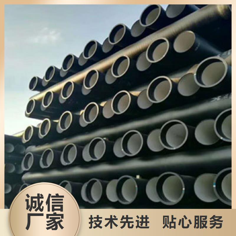 球墨铸铁管产品优势特点