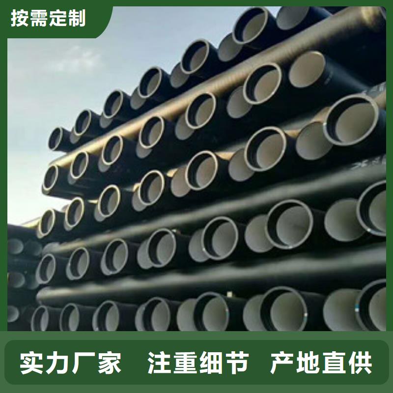 球墨铸铁管产品优势特点
