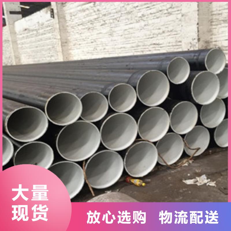 螺旋管,镀锌管好品质用的放心