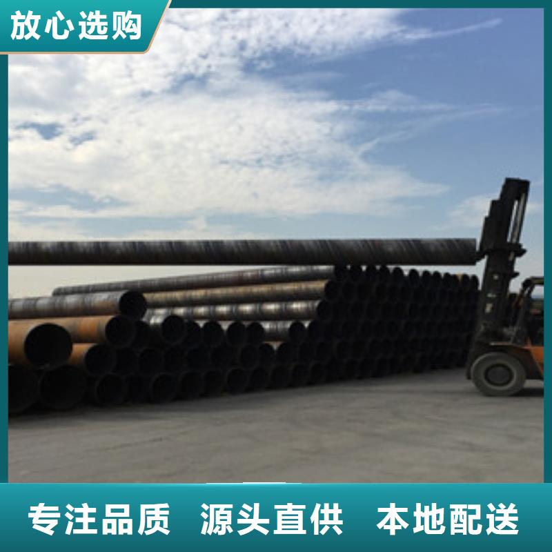 螺旋管槽钢多年厂家可靠