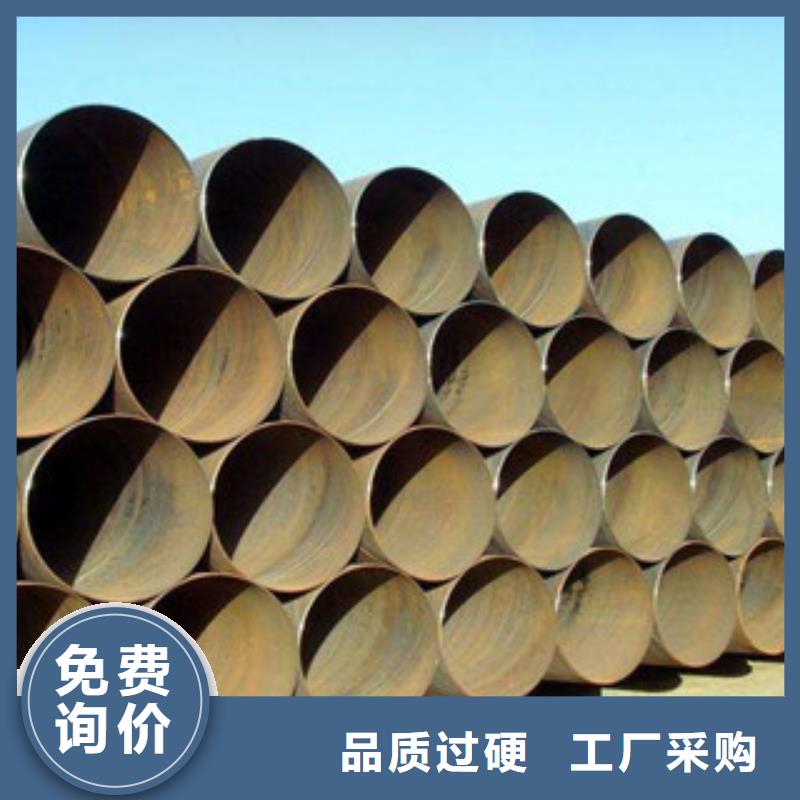 螺旋管槽钢多年厂家可靠