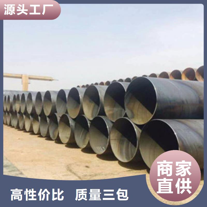 螺旋管优势