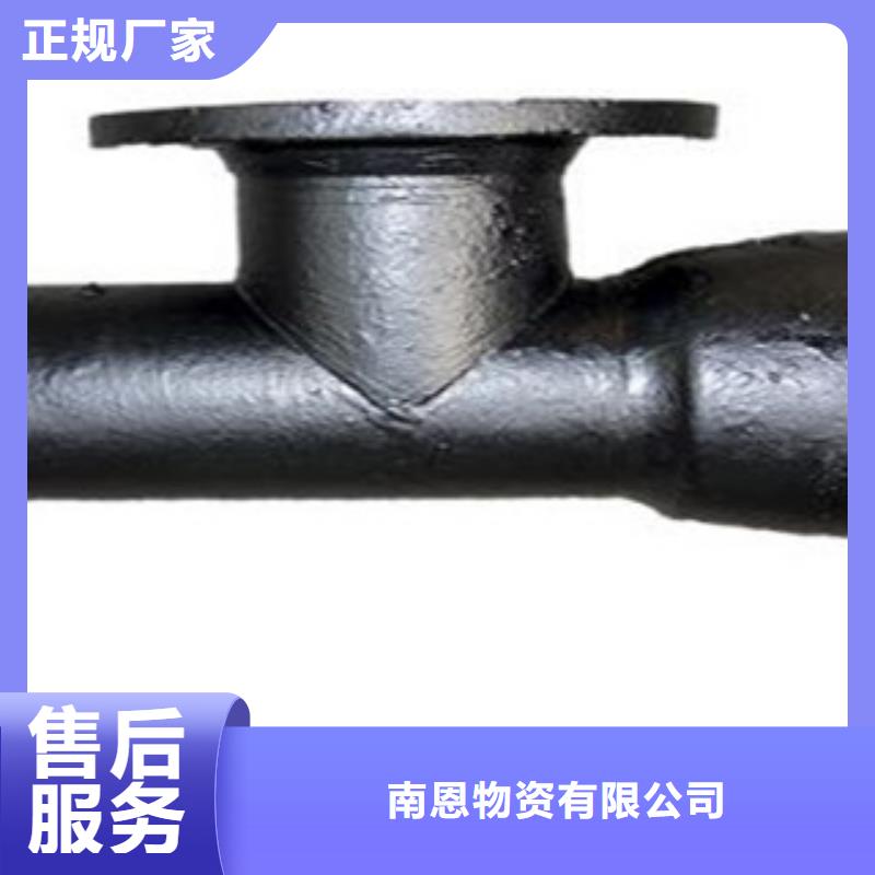 管件角钢拒绝差价