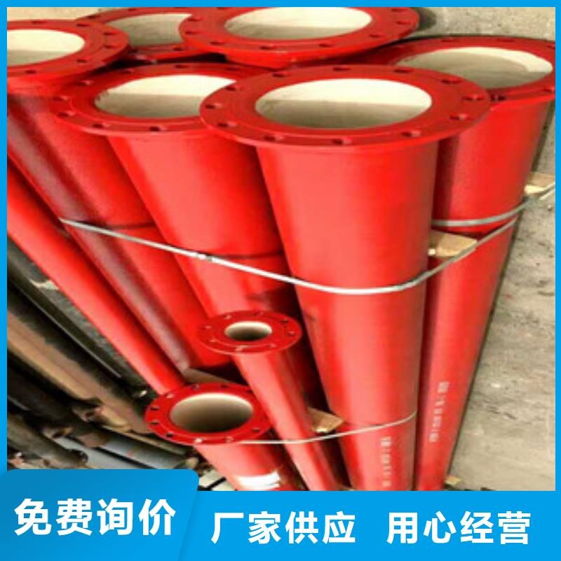 管件球墨铸铁管精选好货