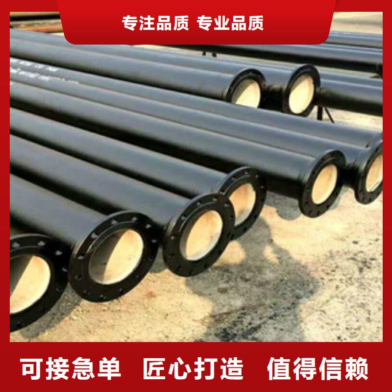 井篦子南恩【管件】球墨铸铁管质量好