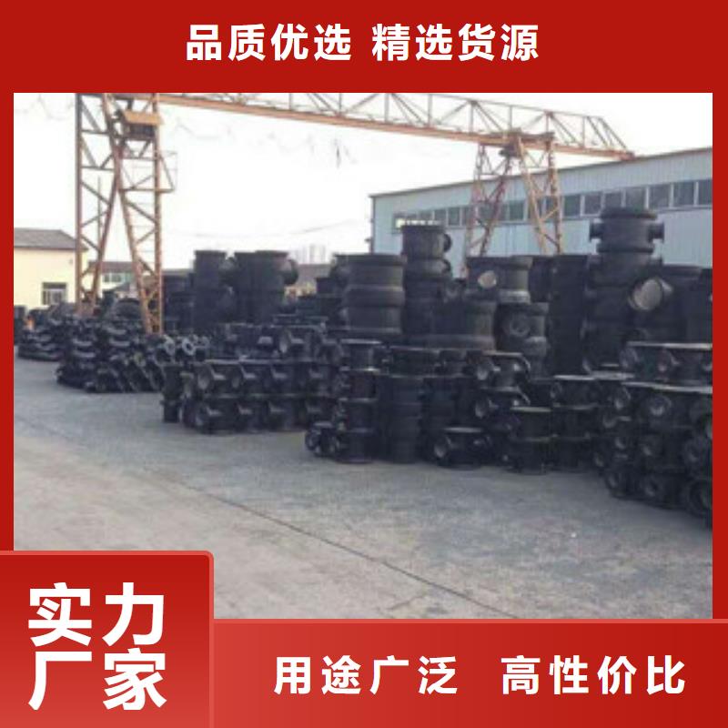 管件角钢免费询价
