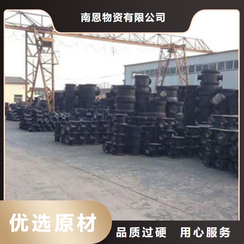管件角钢免费询价