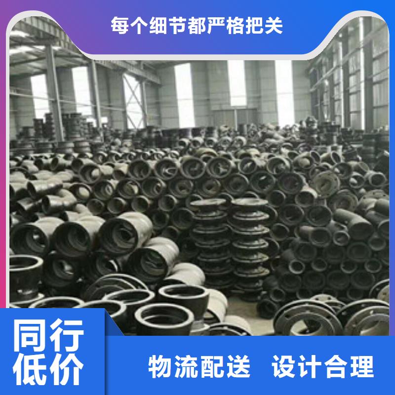 井篦子南恩【管件】球墨铸铁管质量好