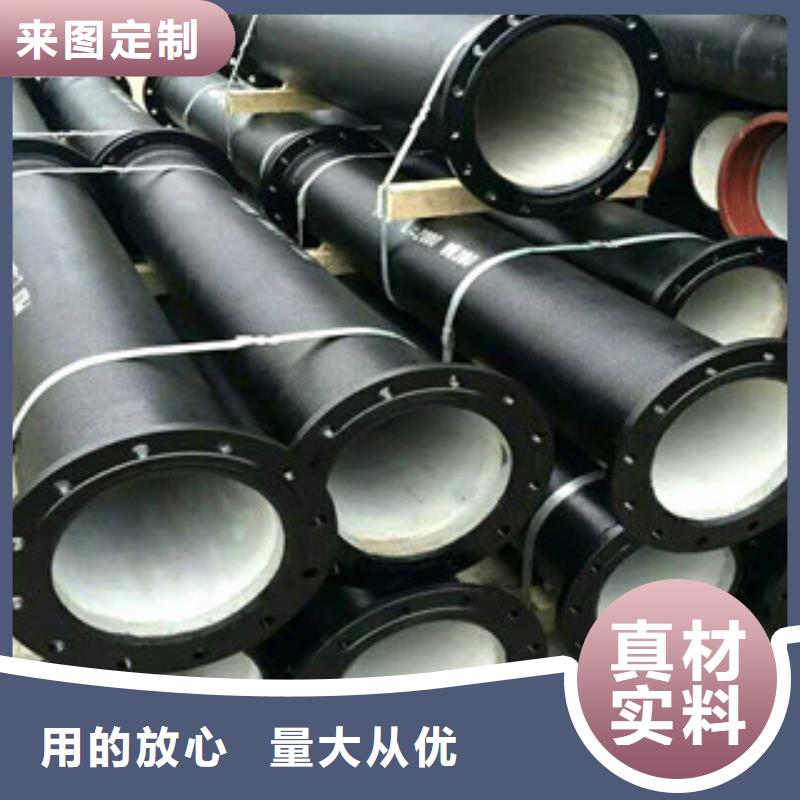 井篦子南恩【管件】球墨铸铁管质量好