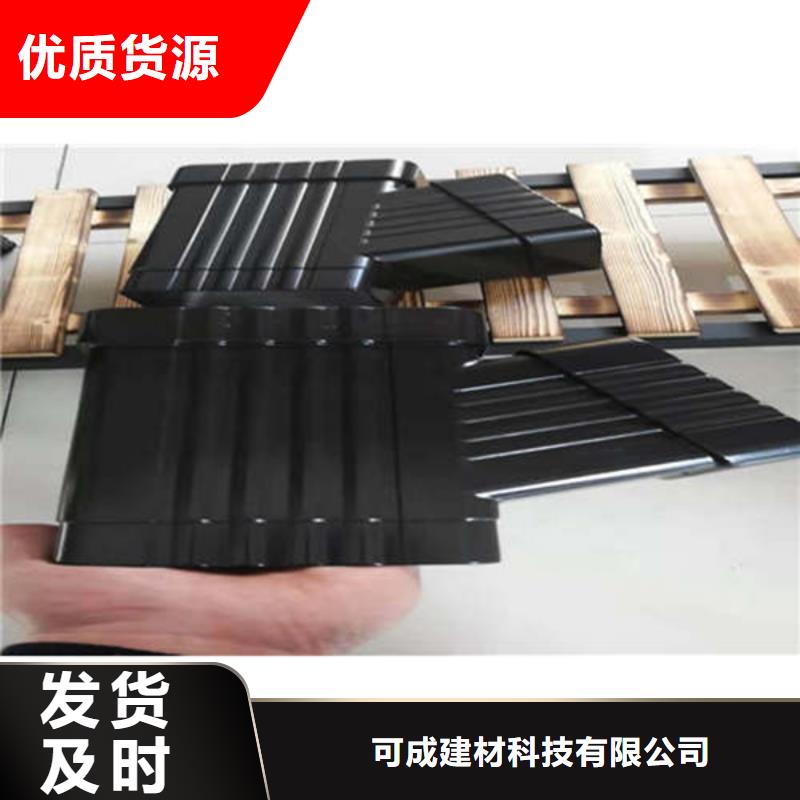 PVC雨水管视频-PVC雨水管-可成建材科技(延边市分公司)服务区域安图|和龙|通化|辽源|四平|长春|吉林