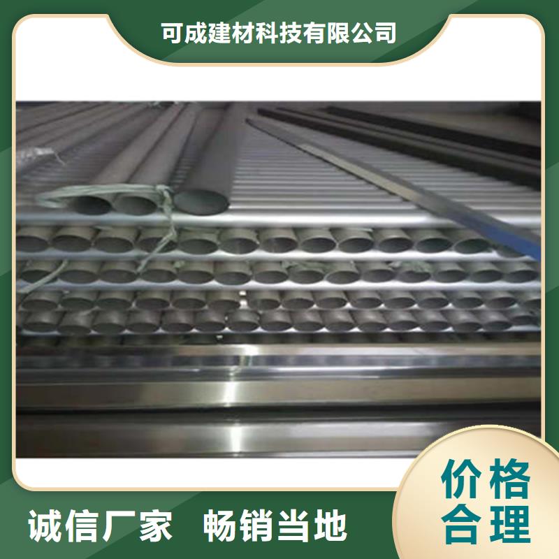 铝合金落水槽来电咨询