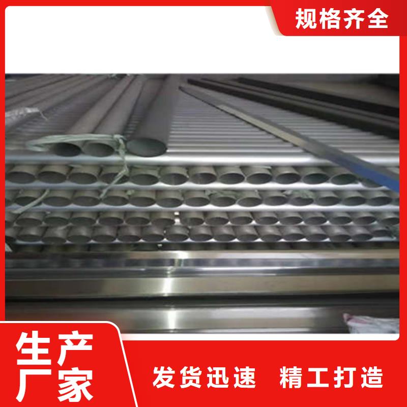 金属落水系统批发价格