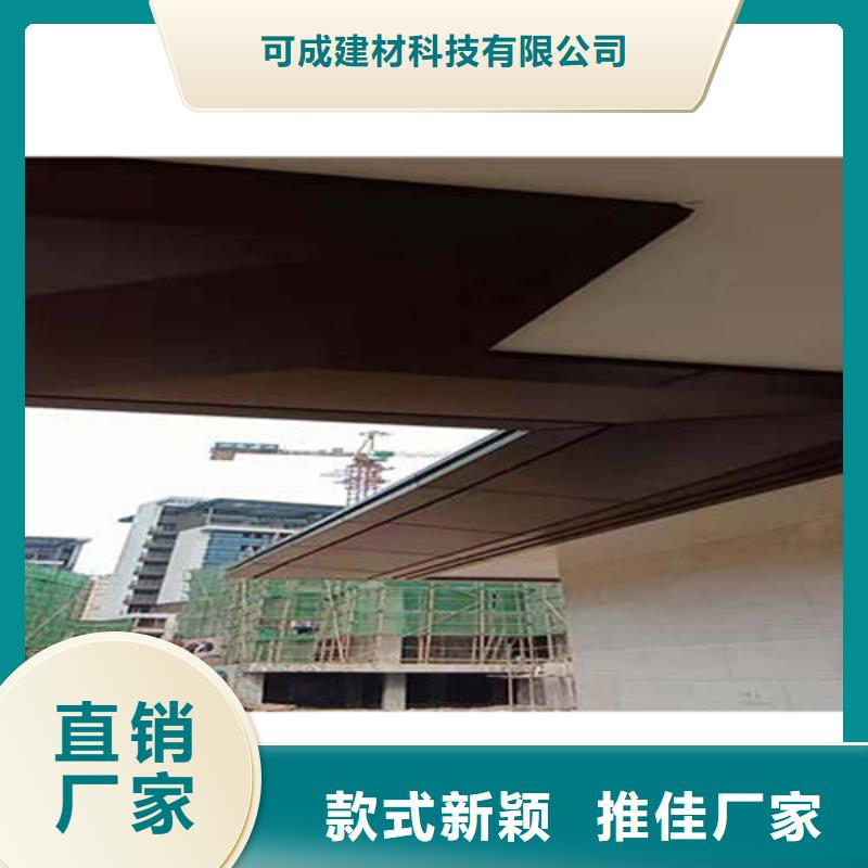 PVC雨水管视频-PVC雨水管-可成建材科技(延边市分公司)服务区域安图|和龙|通化|辽源|四平|长春|吉林