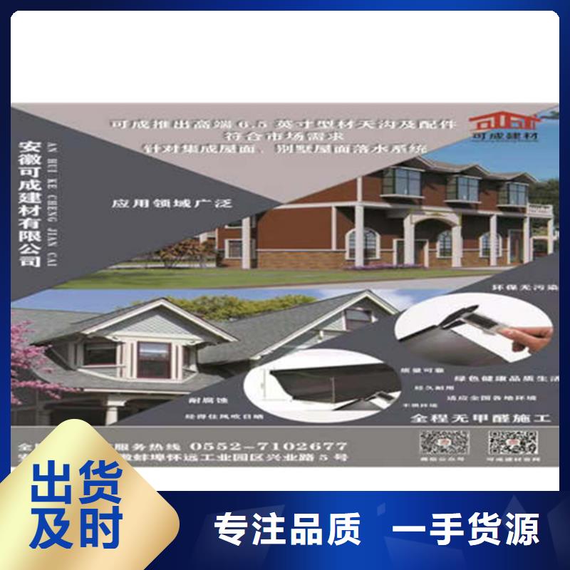 PVC雨水管视频-阿里市PVC雨水管-【本地】可服务区域措勤|改则|拉萨|林芝|昌都|那曲|山南|日喀则